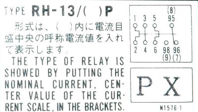 Yaskawa RH-13-P label image