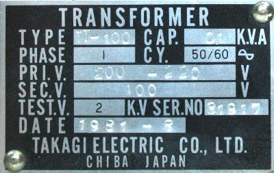 Takagi Electric Co. TT-100 label image