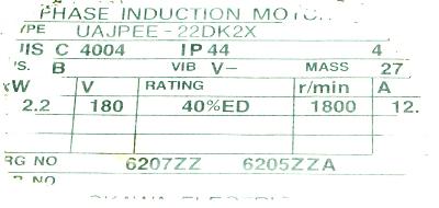 Yaskawa UAJPEE-22DK2X label image