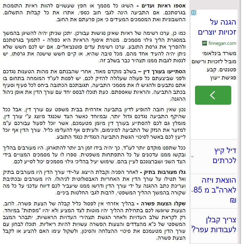 טיפים שימושיים