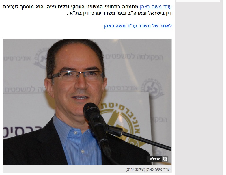 הנחיות מעשיות