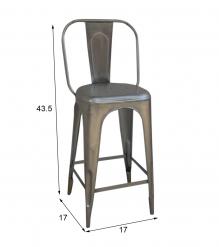 BAR STOOL