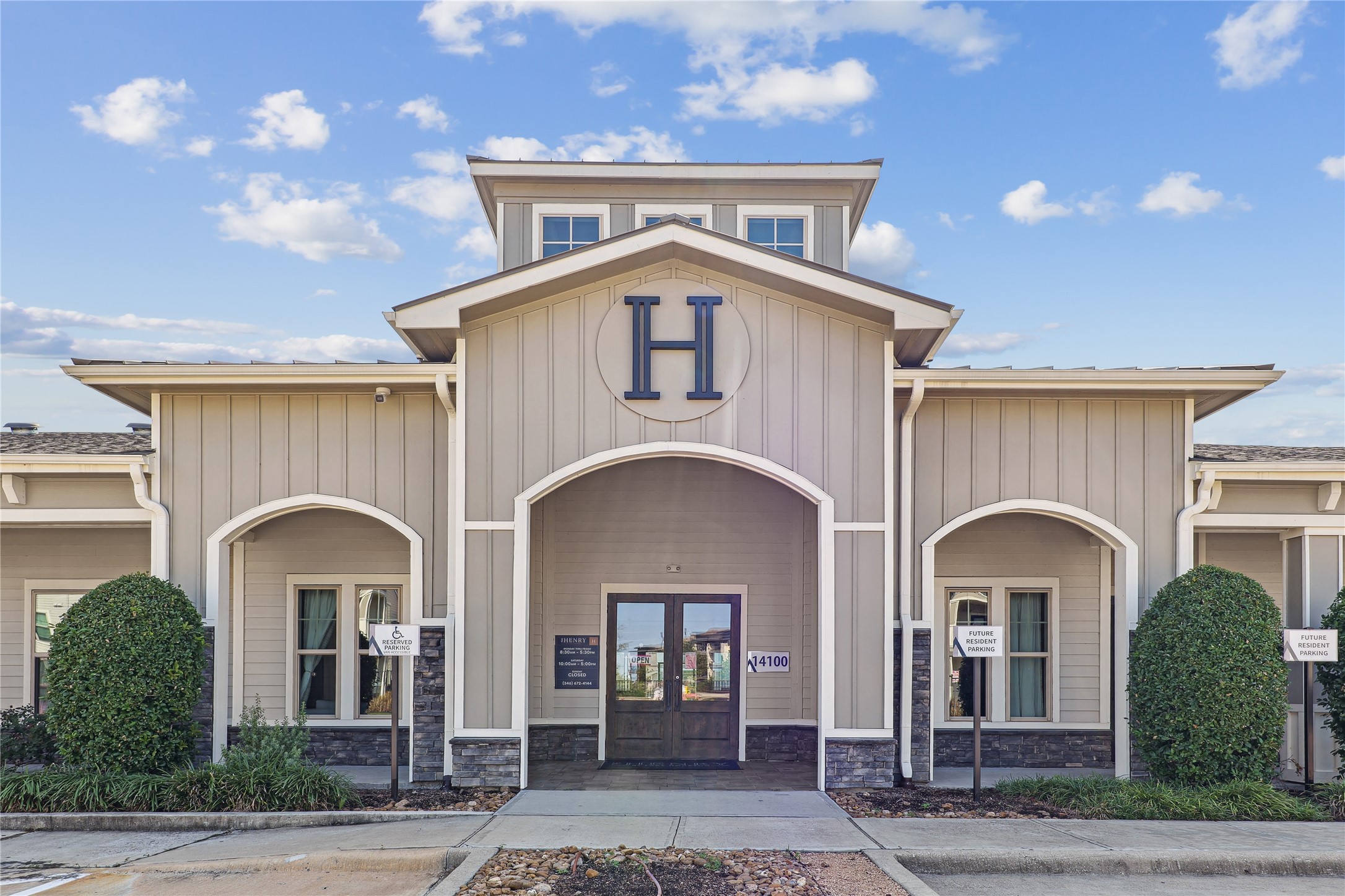 Humble Condo: 14100 Will Clayton Parkway