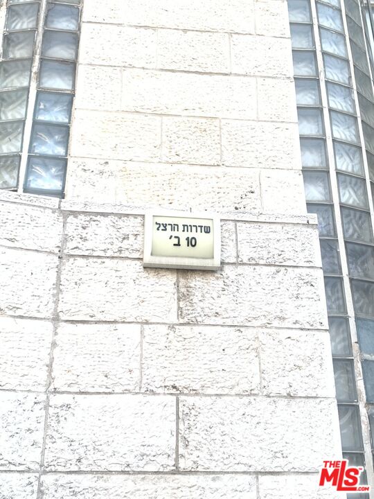Chilcoot Condo: 10 Herzl Boulevard
