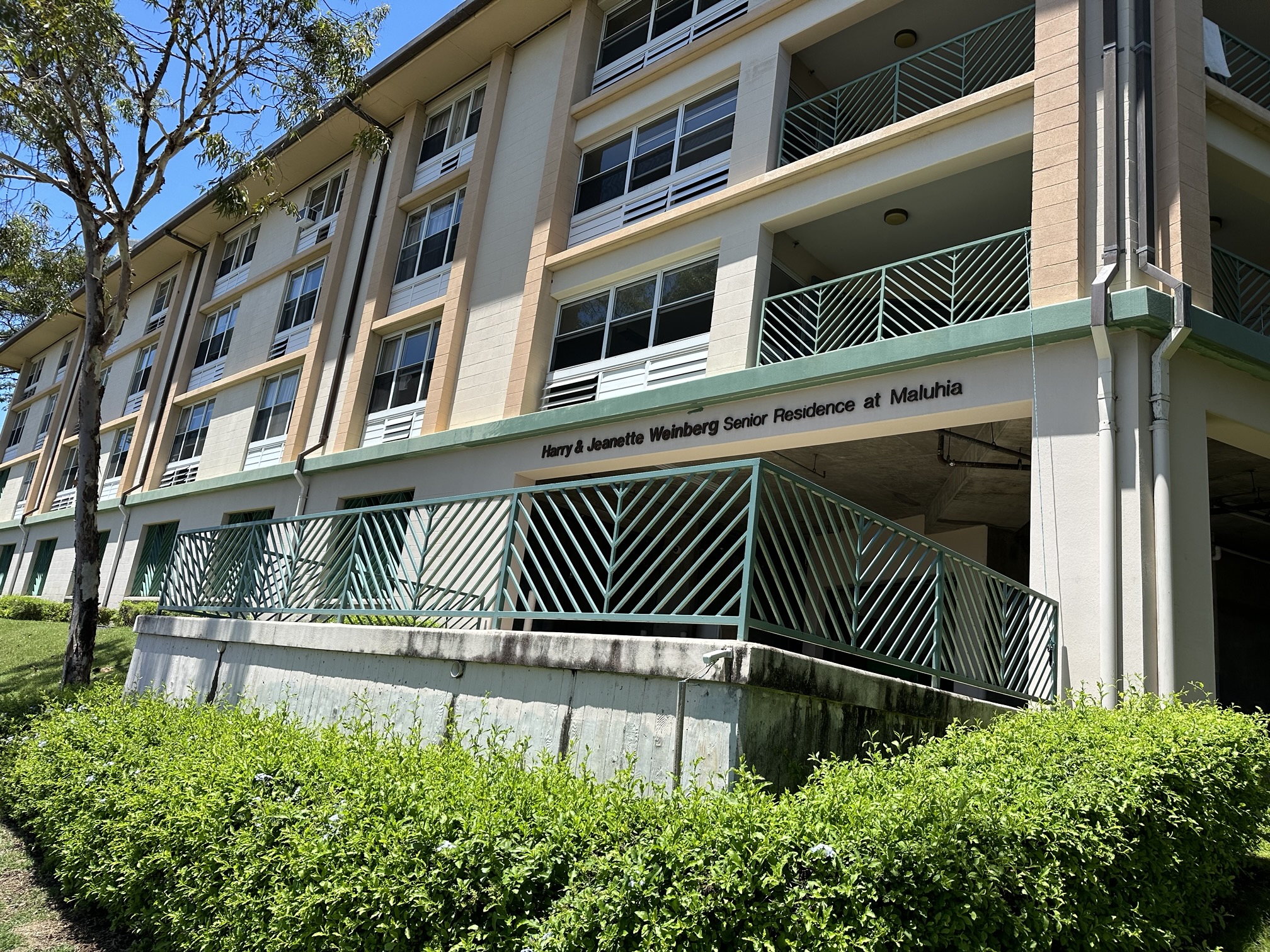 Honolulu Condo: 1111 Hala Drive