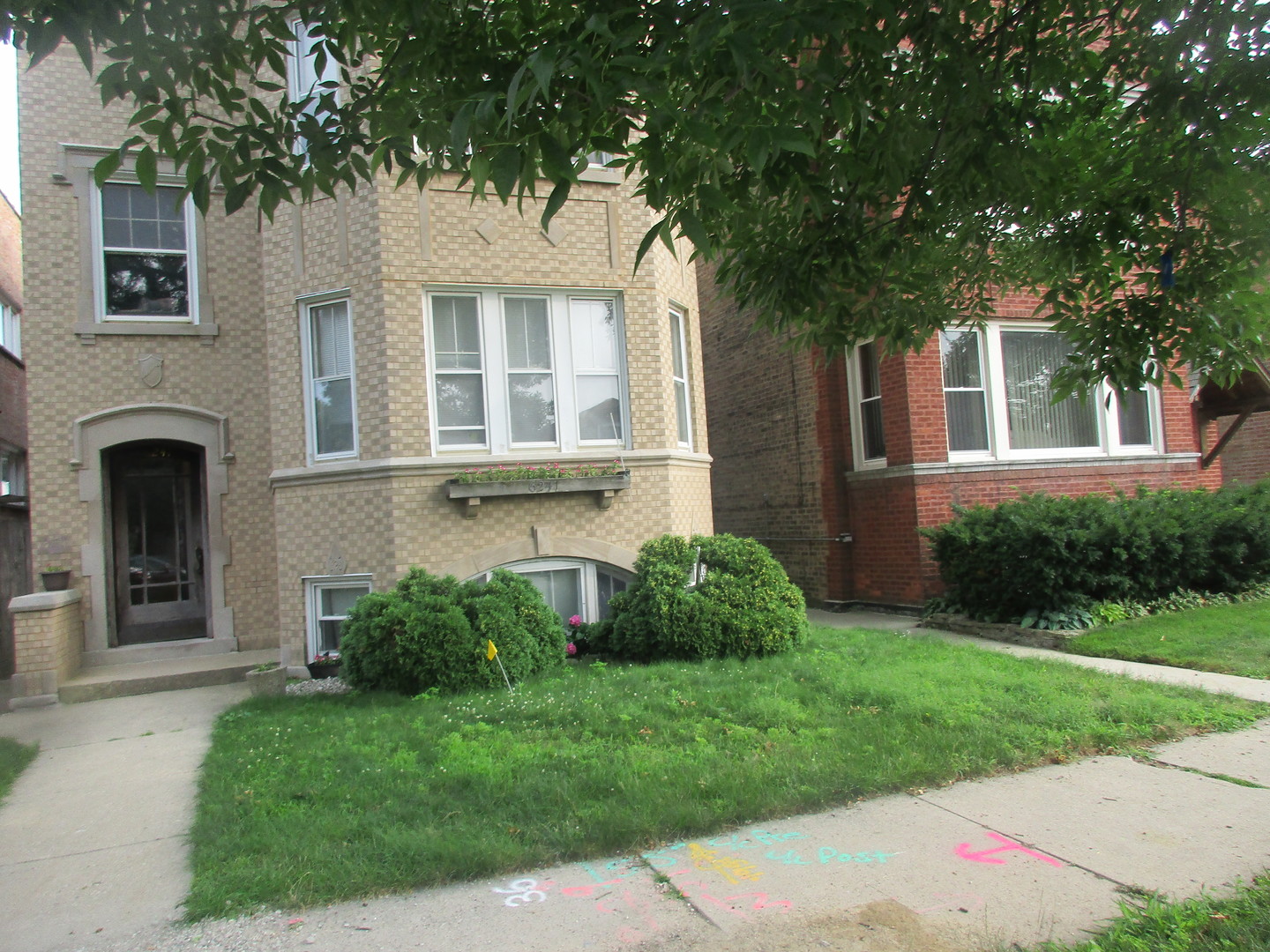Chicago Condo: 6241 West Holbrook St