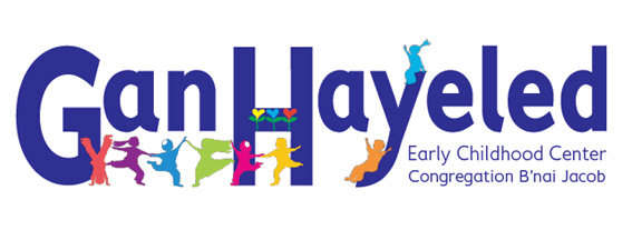 Gan Hayeled Early Childhood Center