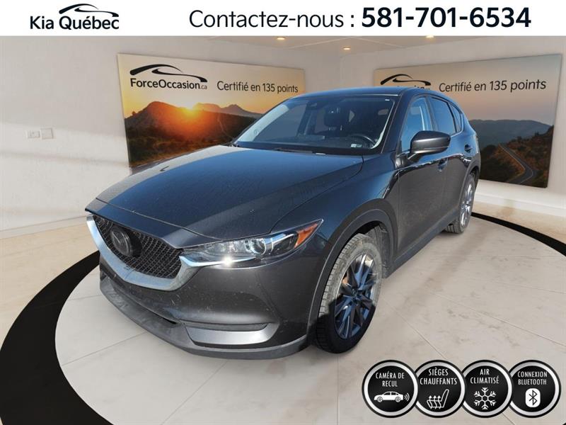 mazda CX-5 2021