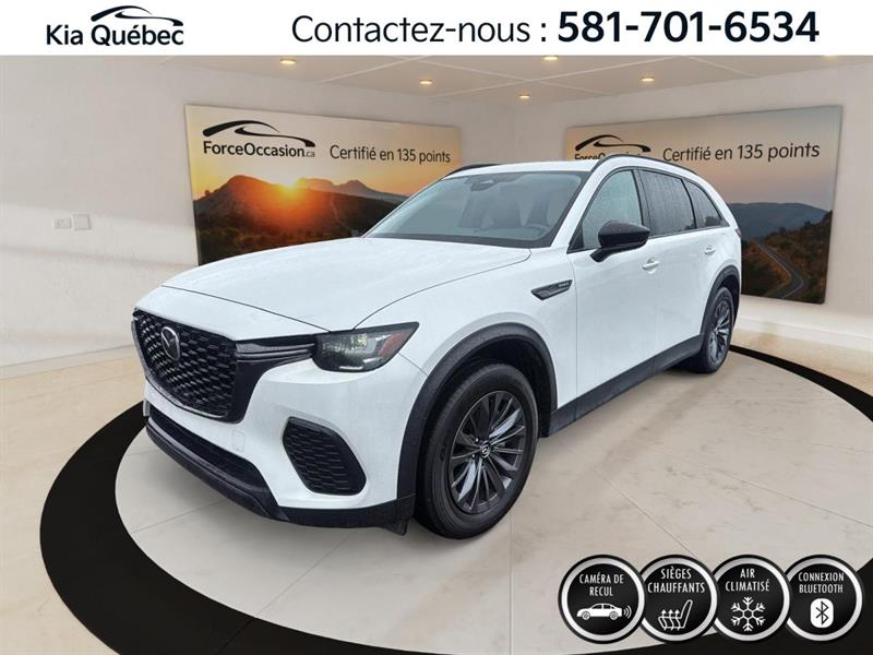 mazda CX-70 PHEV 2025 - 1