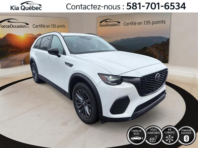 mazda CX-70 PHEV 2025 - 4