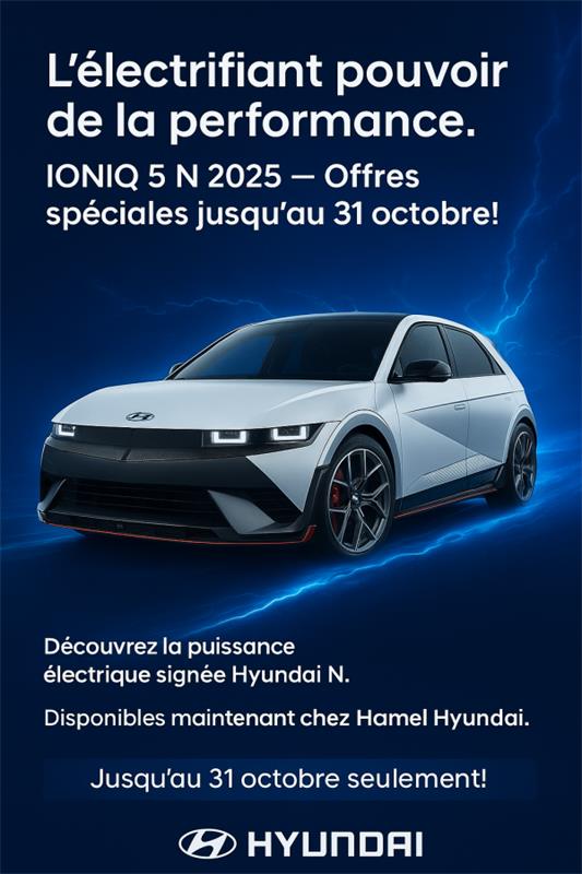 hyundai IONIQ 5 N 2025