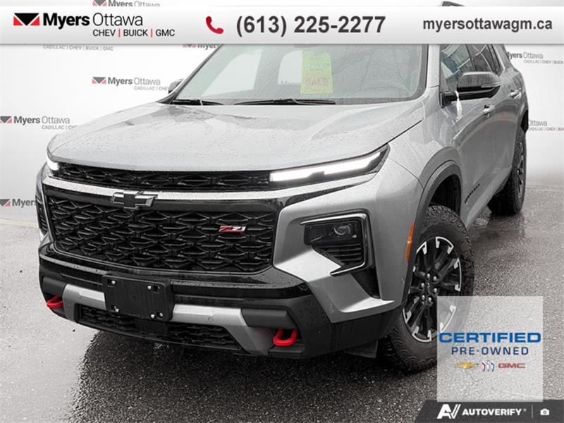 chevrolet Traverse 2025