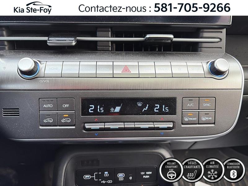 hyundai Kona 2024 - 15