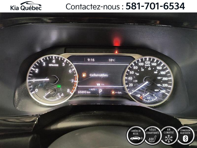 nissan Pathfinder 2023 - 19