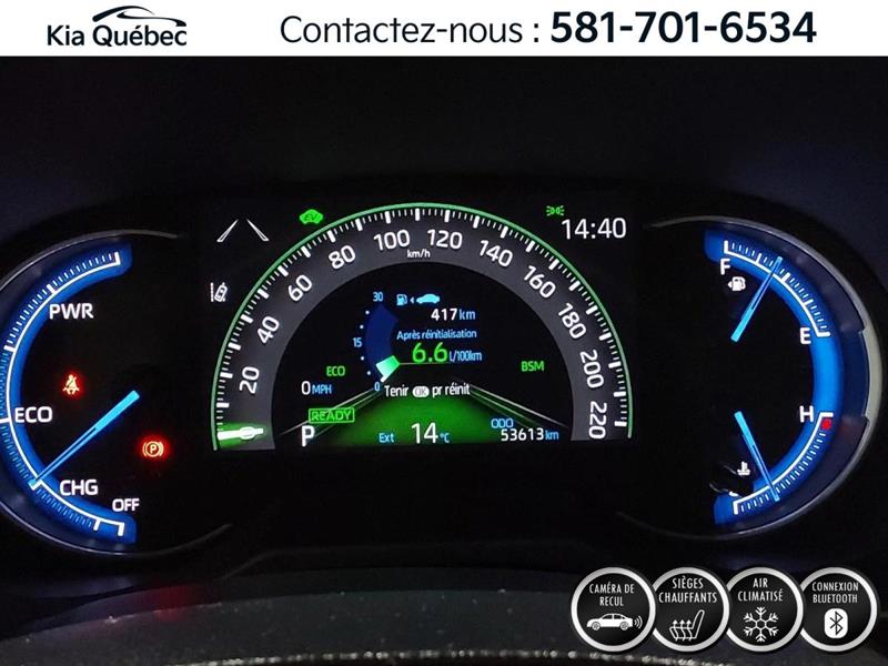 toyota RAV4 2025 - 17