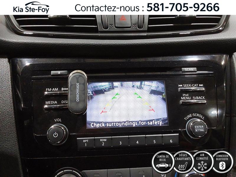 nissan Rogue 2017 - 19