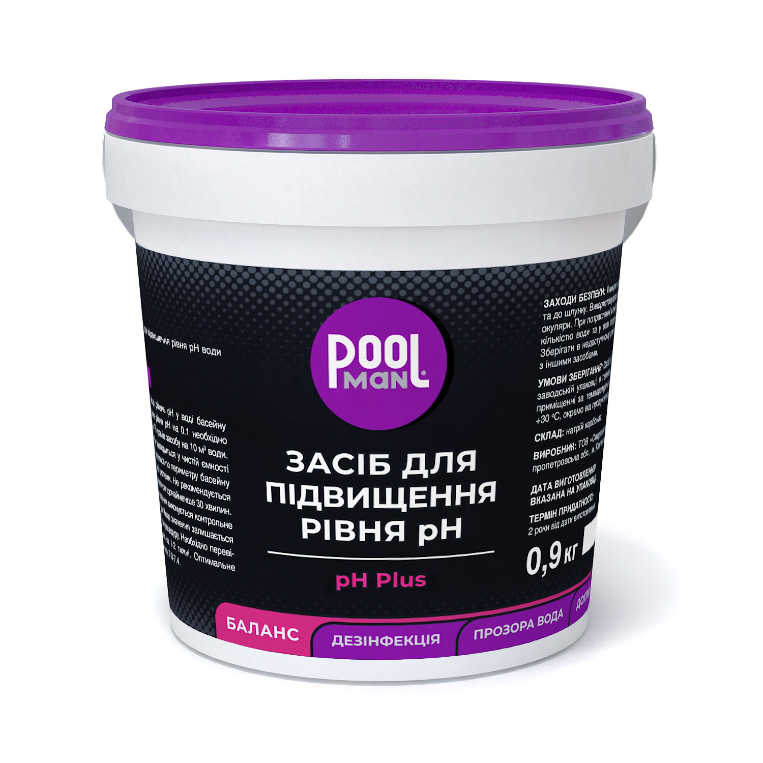 Poolman pH Plus 0,9 кг