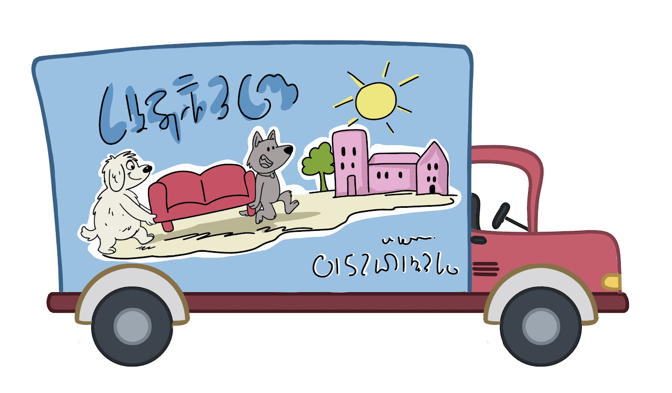 WoofWonders