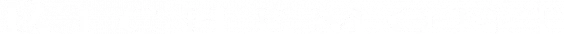 Uptale - Client #34