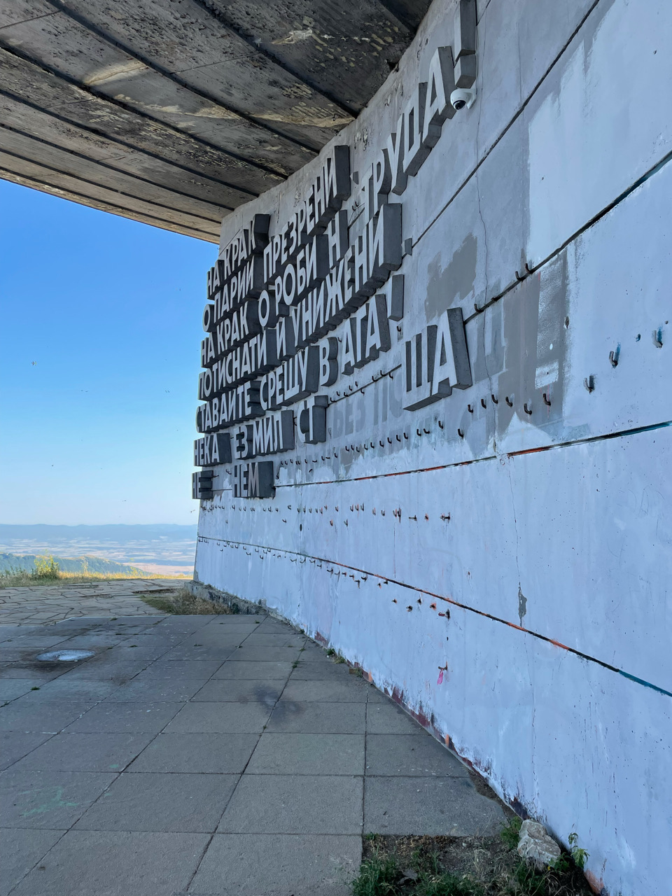 Buzludzha, Bulgaria