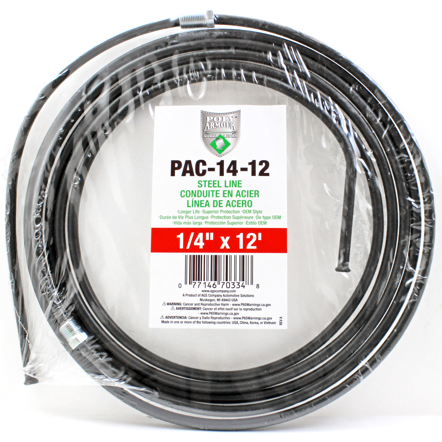 Brake Hydraulic Line AGS PAC-14-12