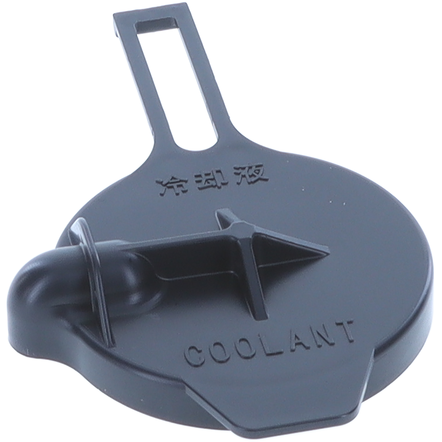 Engine Coolant Reservoir Cap Motorad T118
