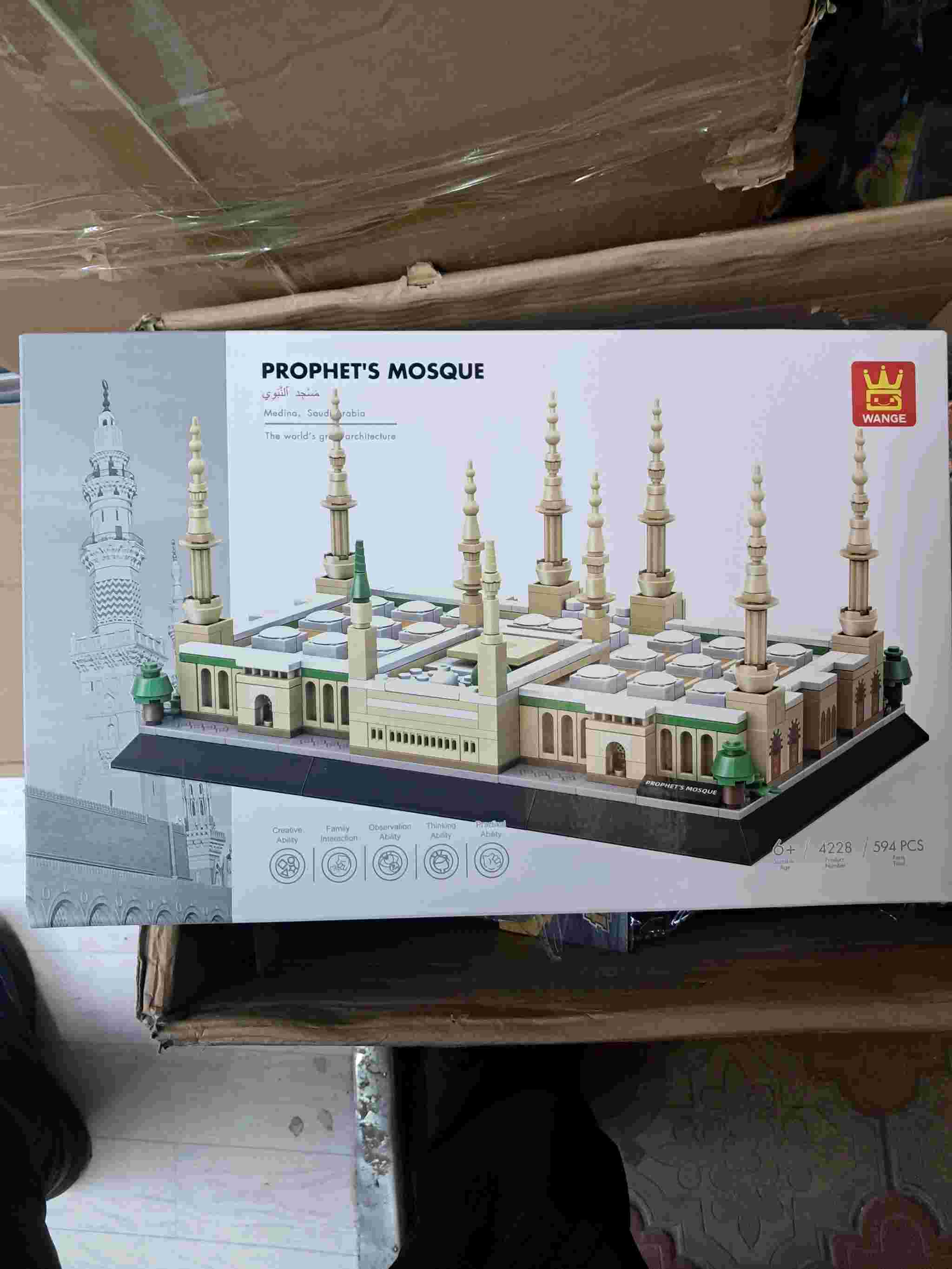 Лего Мечеть Медина 4228.98