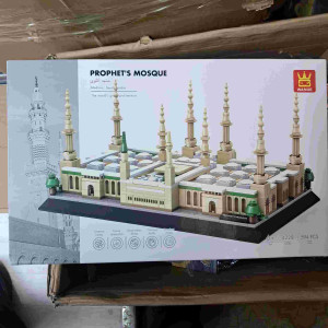 Лего Мечеть Медина 4228.98