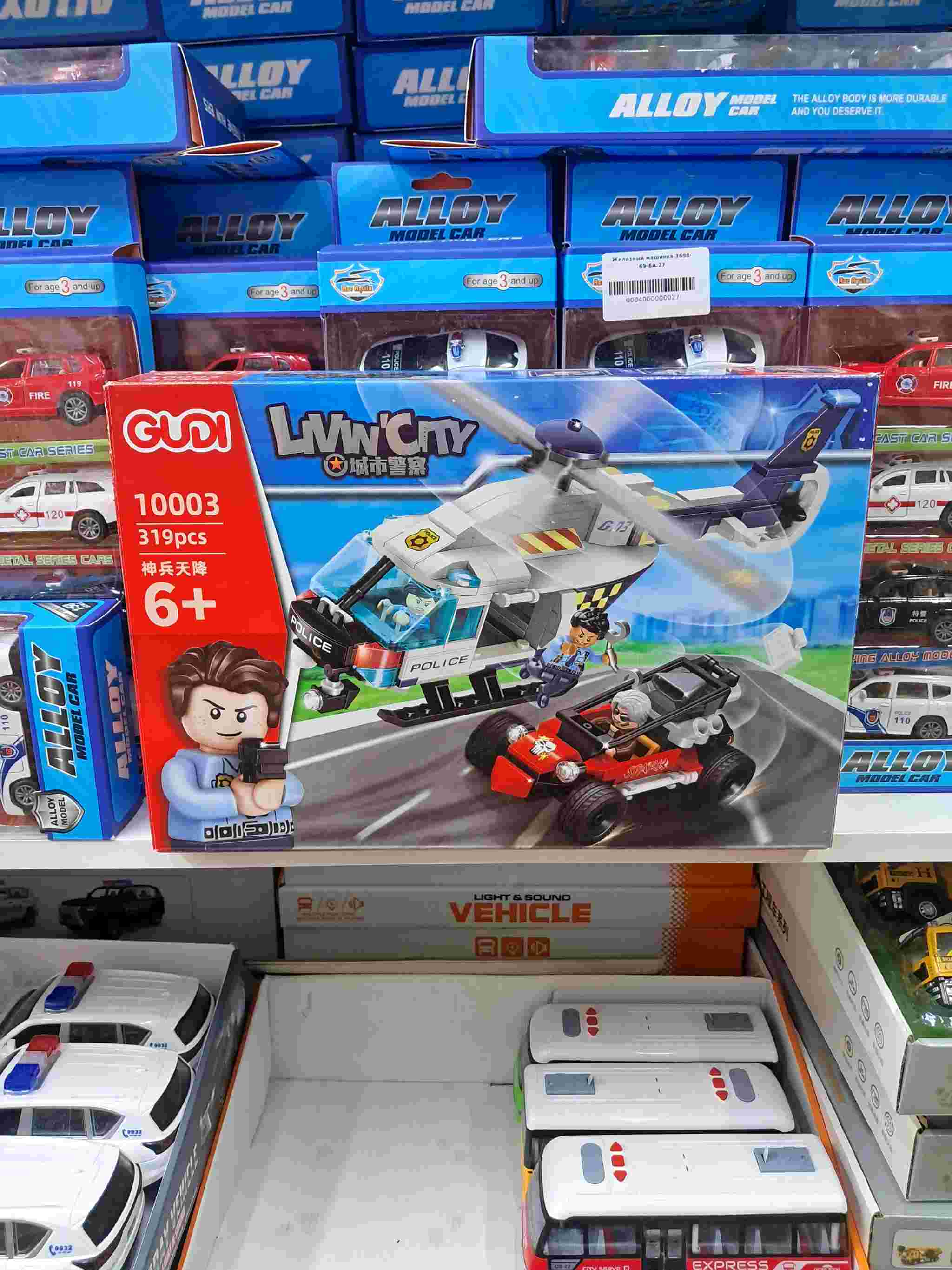 Лего 10003.38