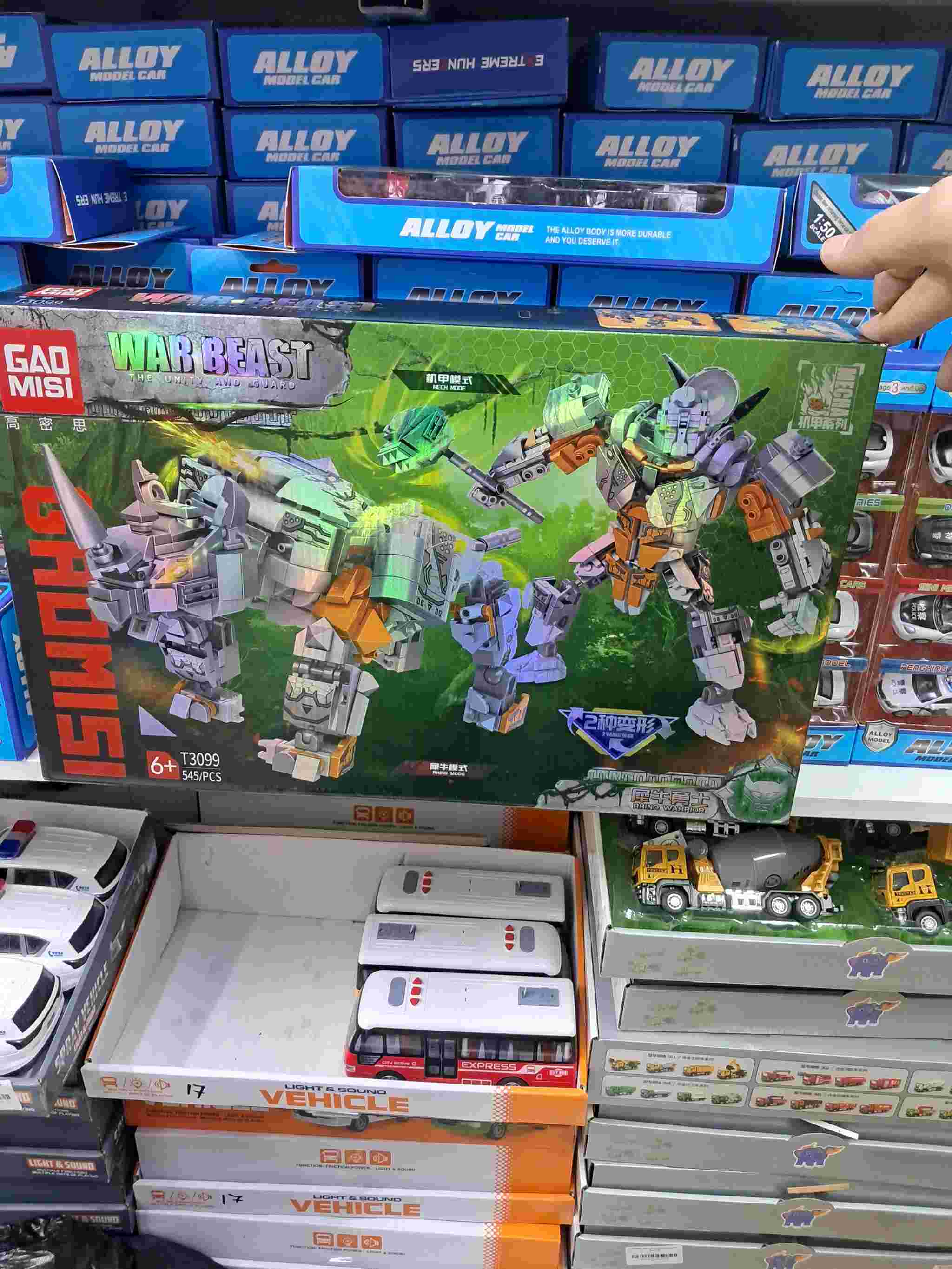Лего Носорог2а1 T3099.5