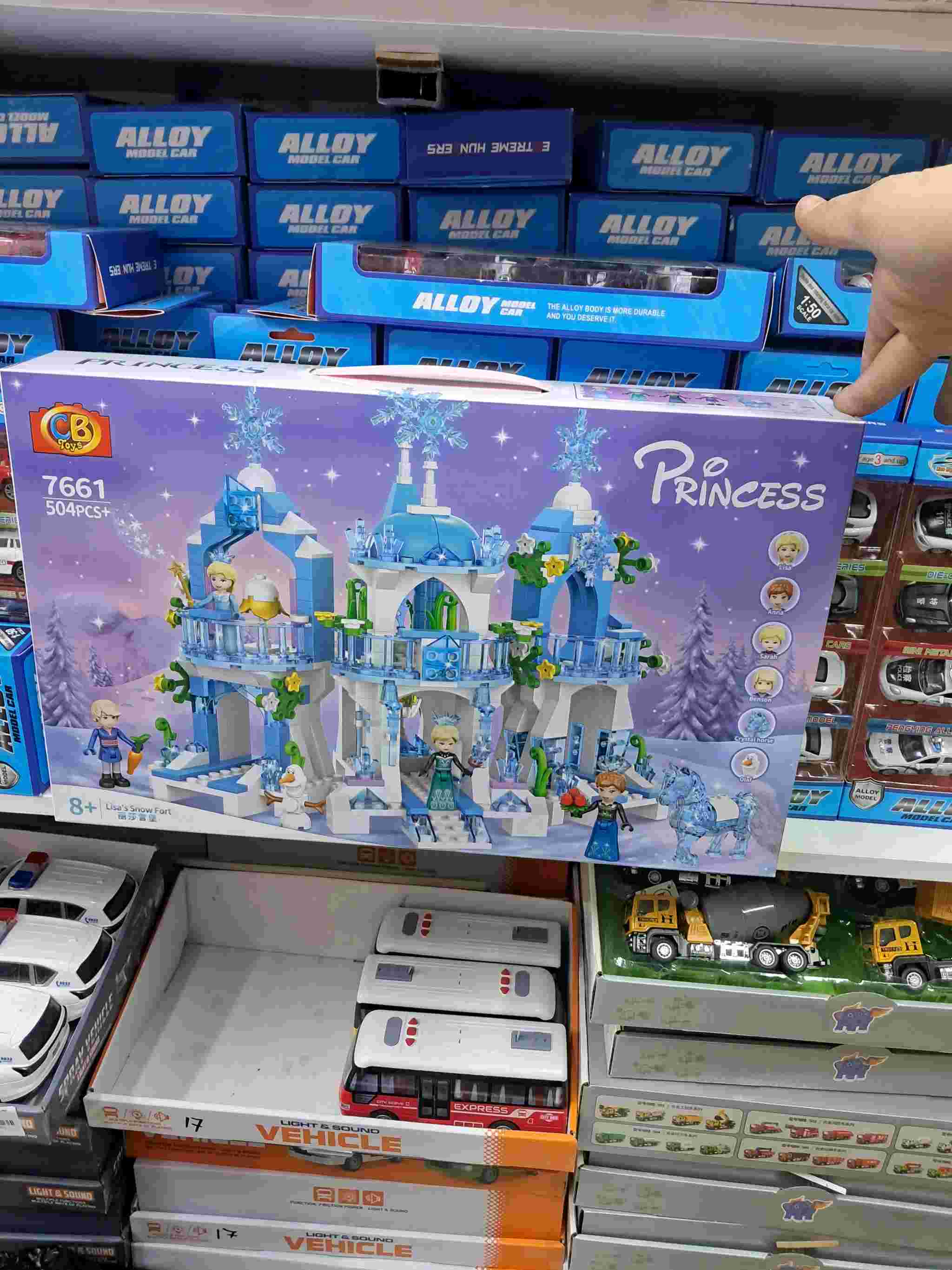 Лего холодное сердце 7661.48