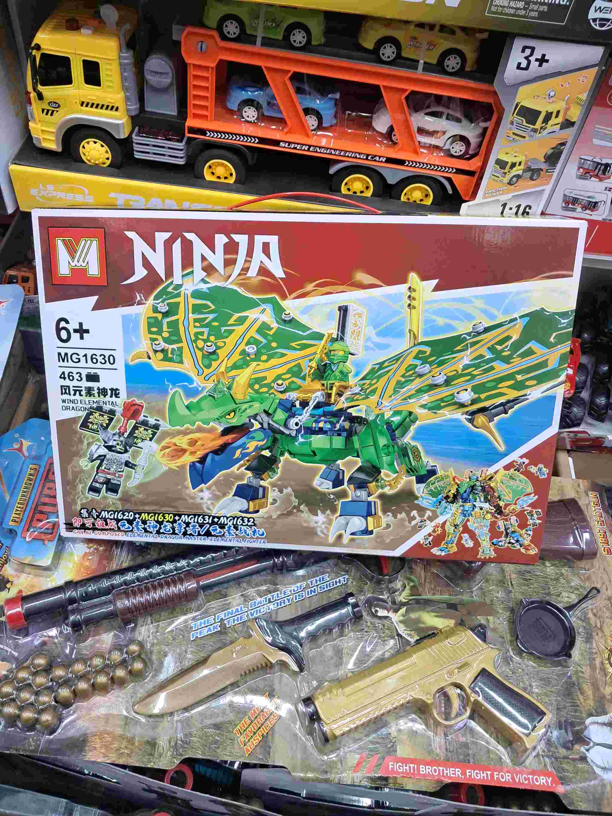 Лего нинзя MG1630.38
