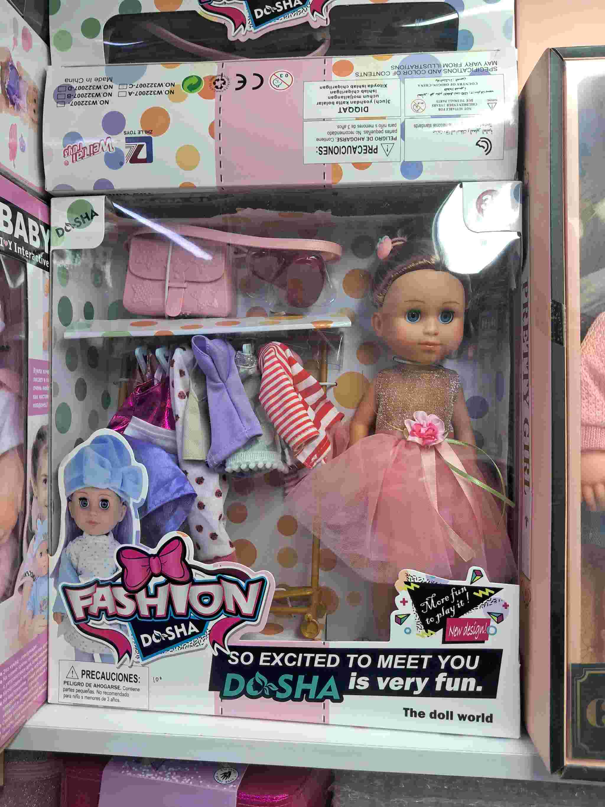 Кукла Доша 322007.95