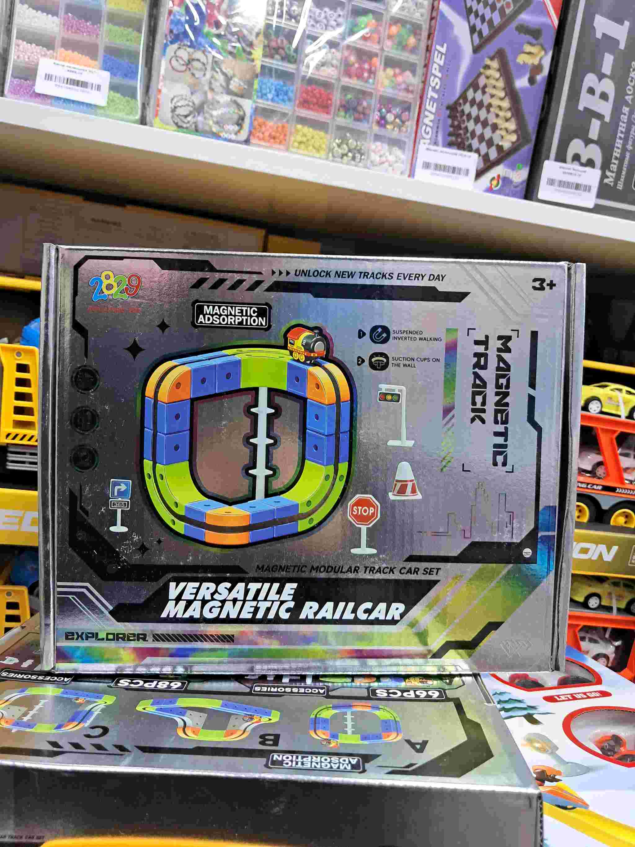 Магнитный ПОЕЗД 70pcs  RDF-1134C.73