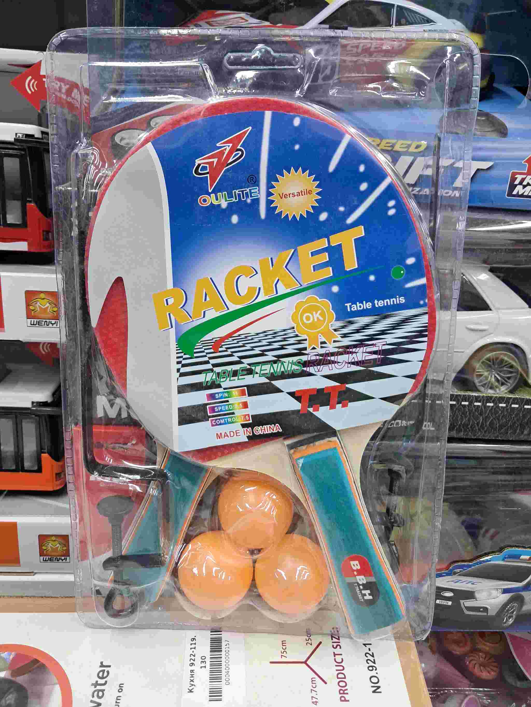 Ракетка 6862.17