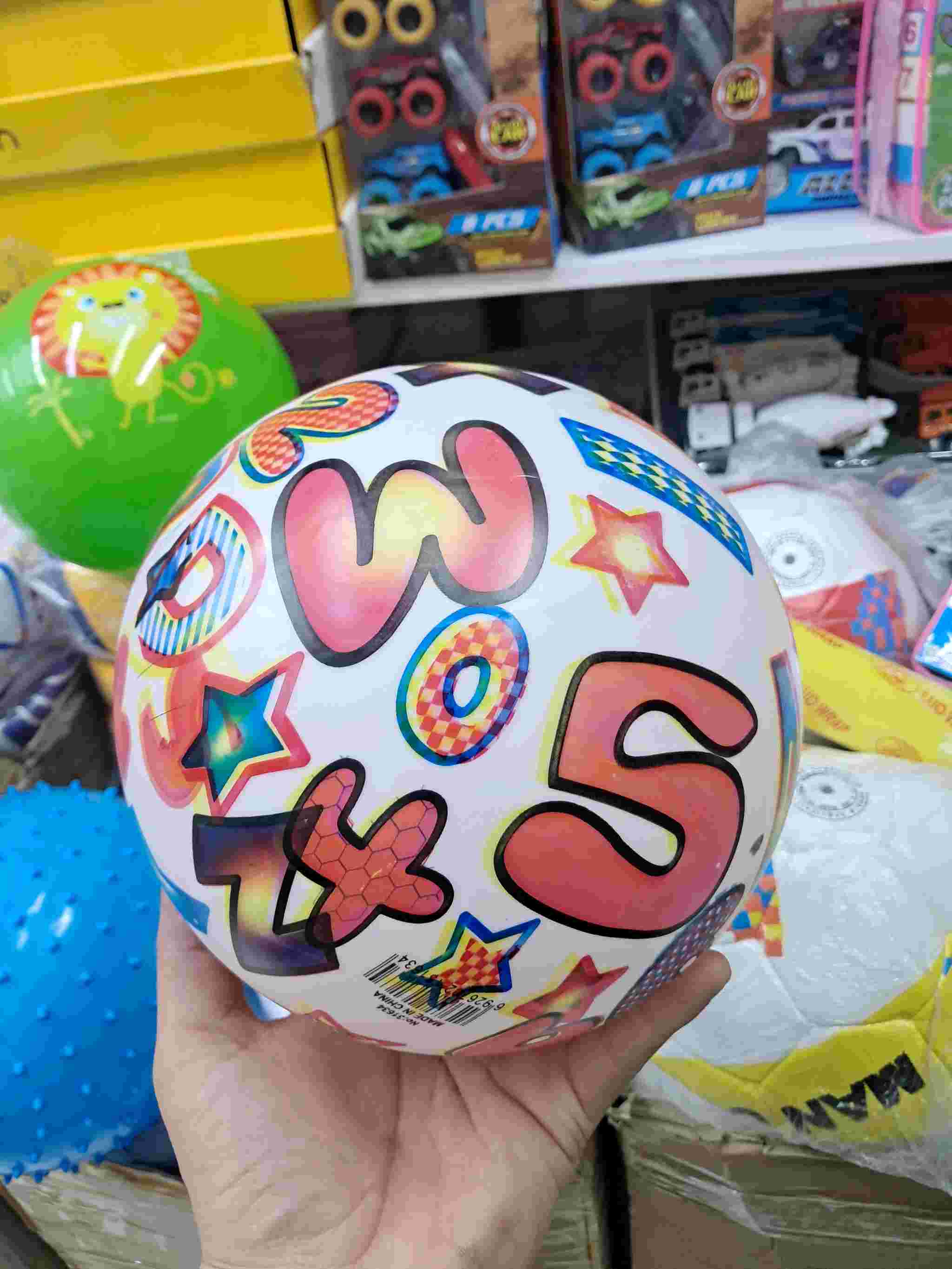 мяч резина 25