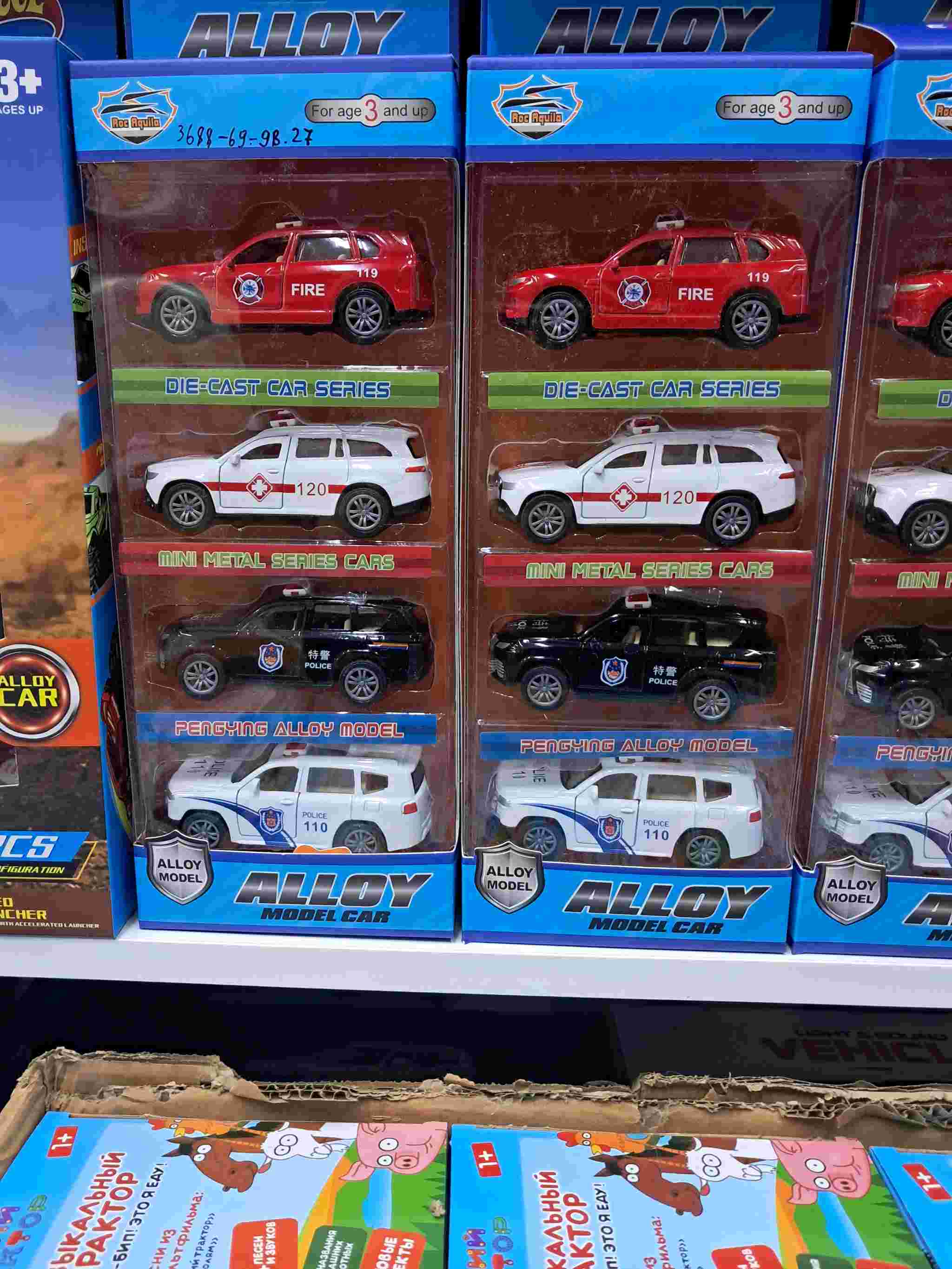 Железный машинка 3688-69-9B.27