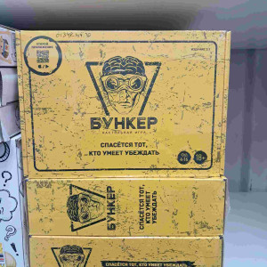 Игра Бункер 0134R-106.30