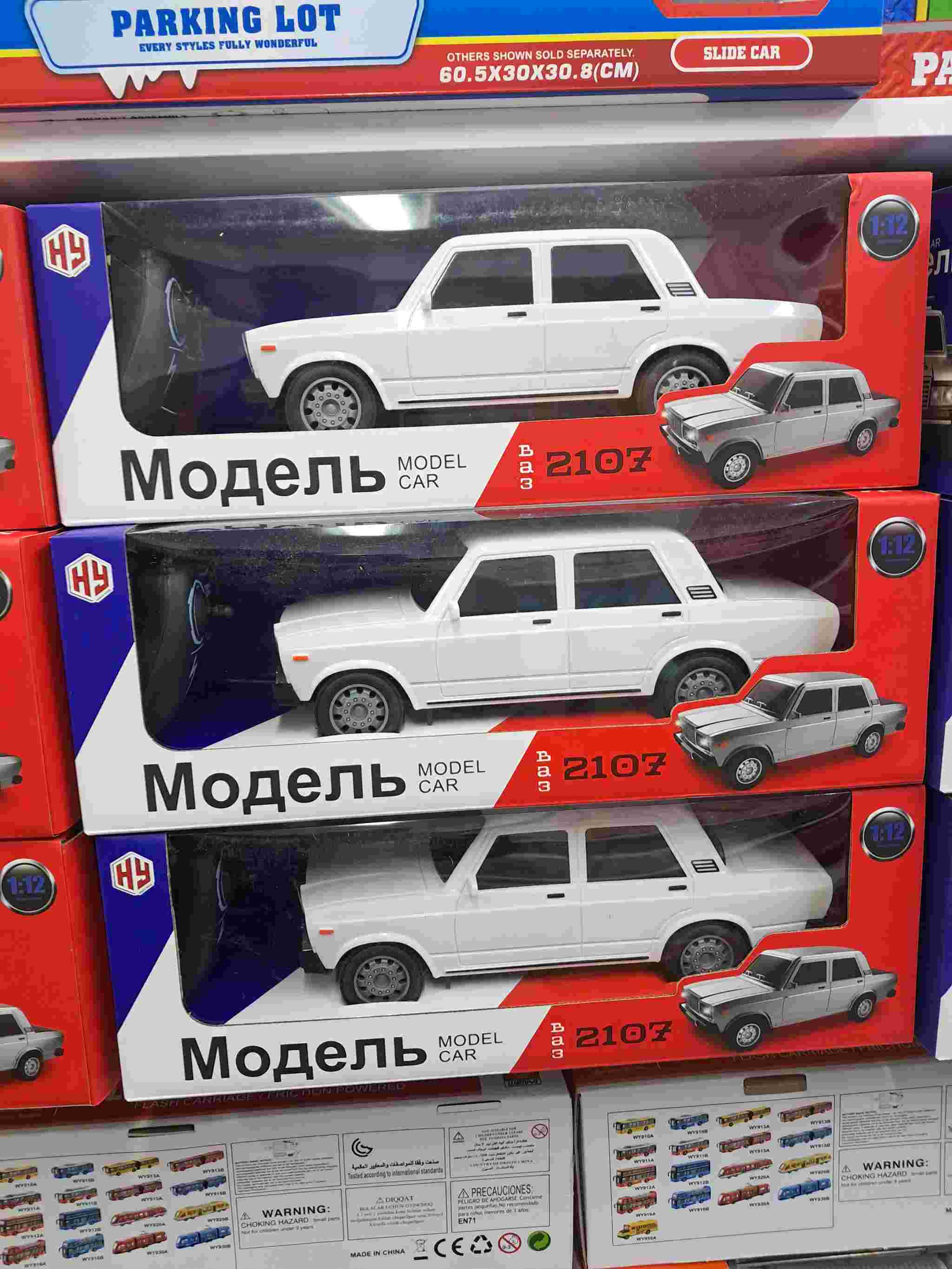 Р/У  машина жигули 377-3A.47