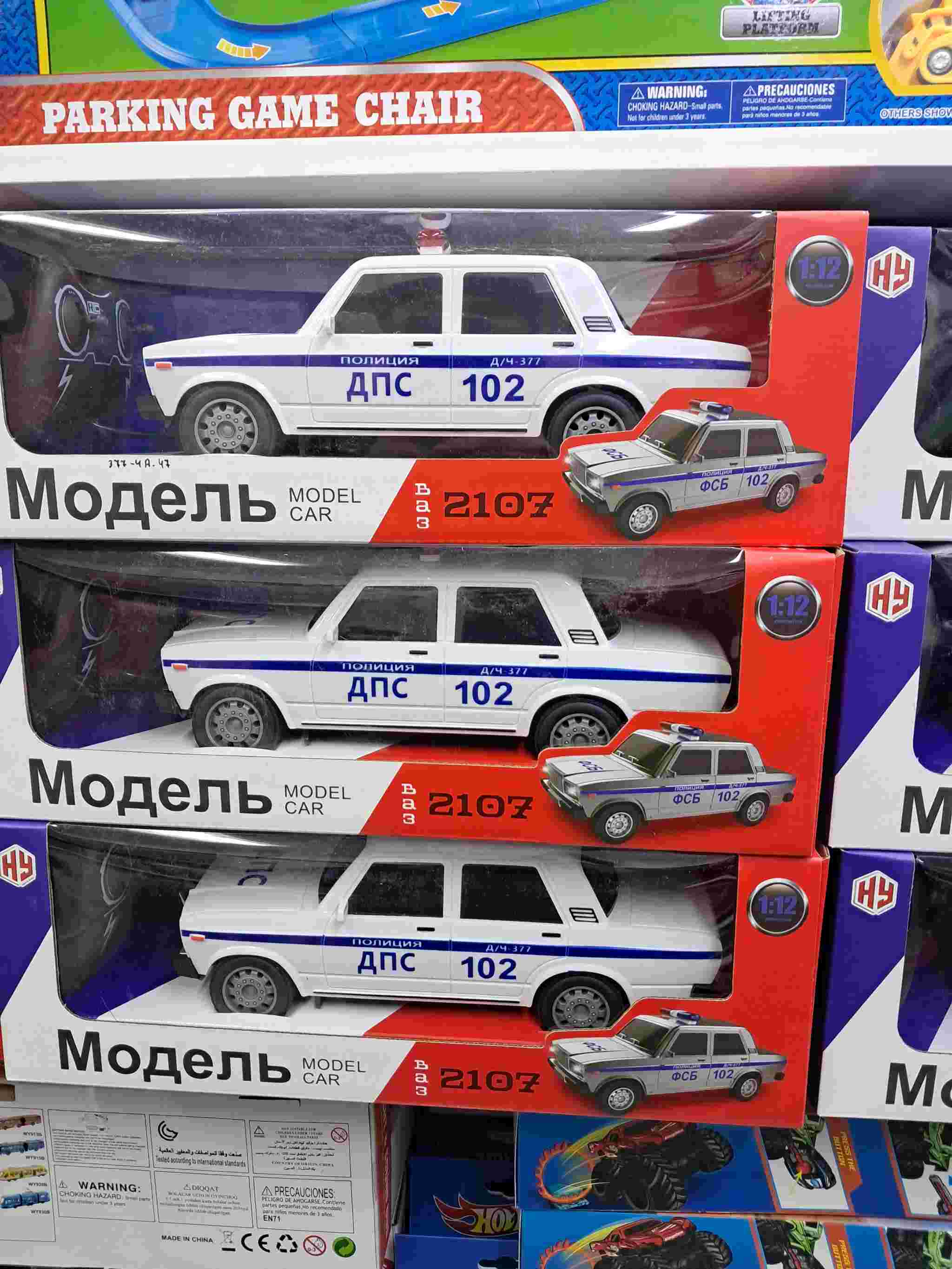 Р/У машина жигули полиция 377-4A.47