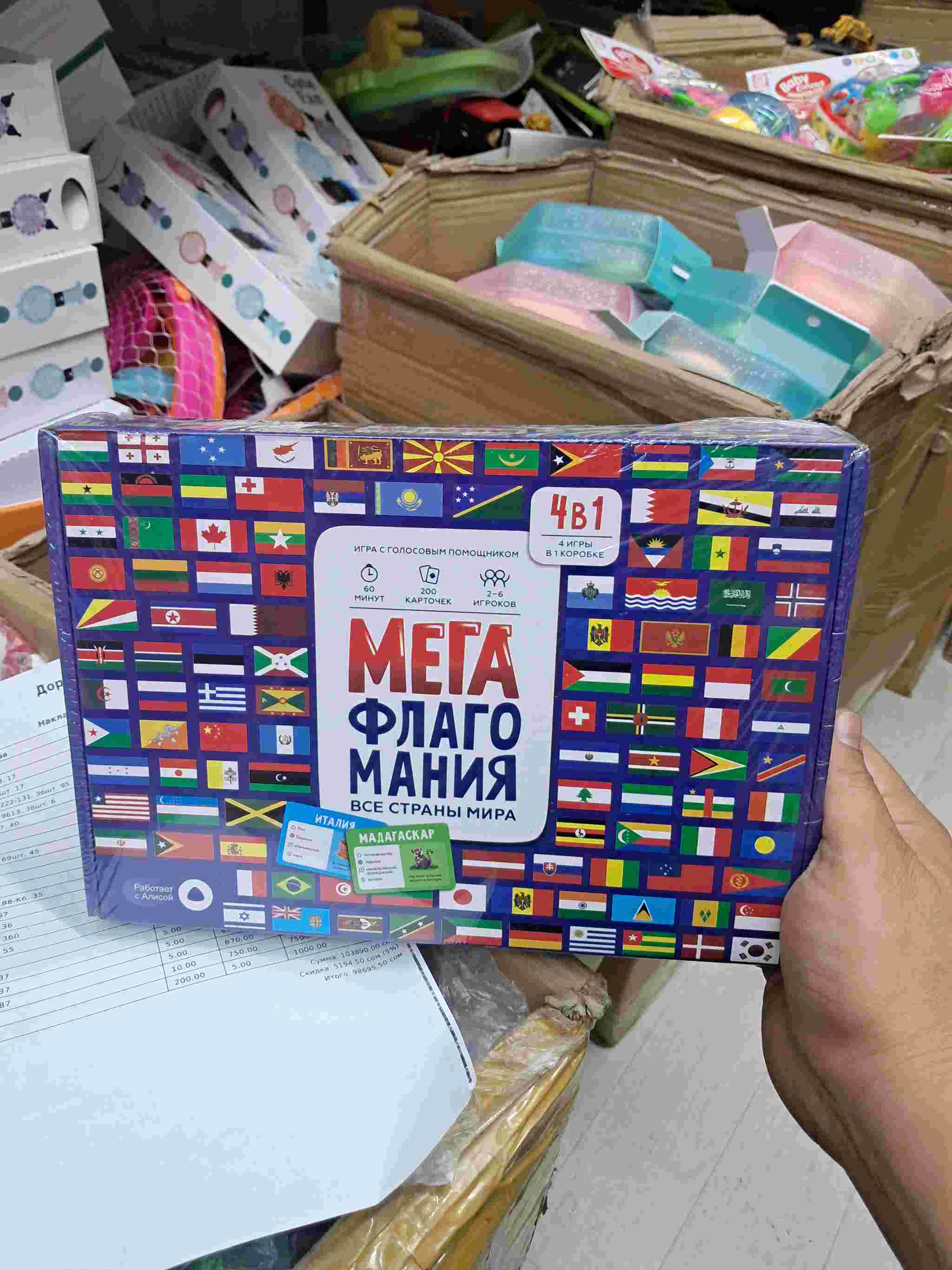Мегофлагомания 0134R-67.23