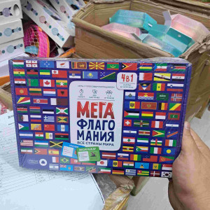 Мегофлагомания 0134R-67.23