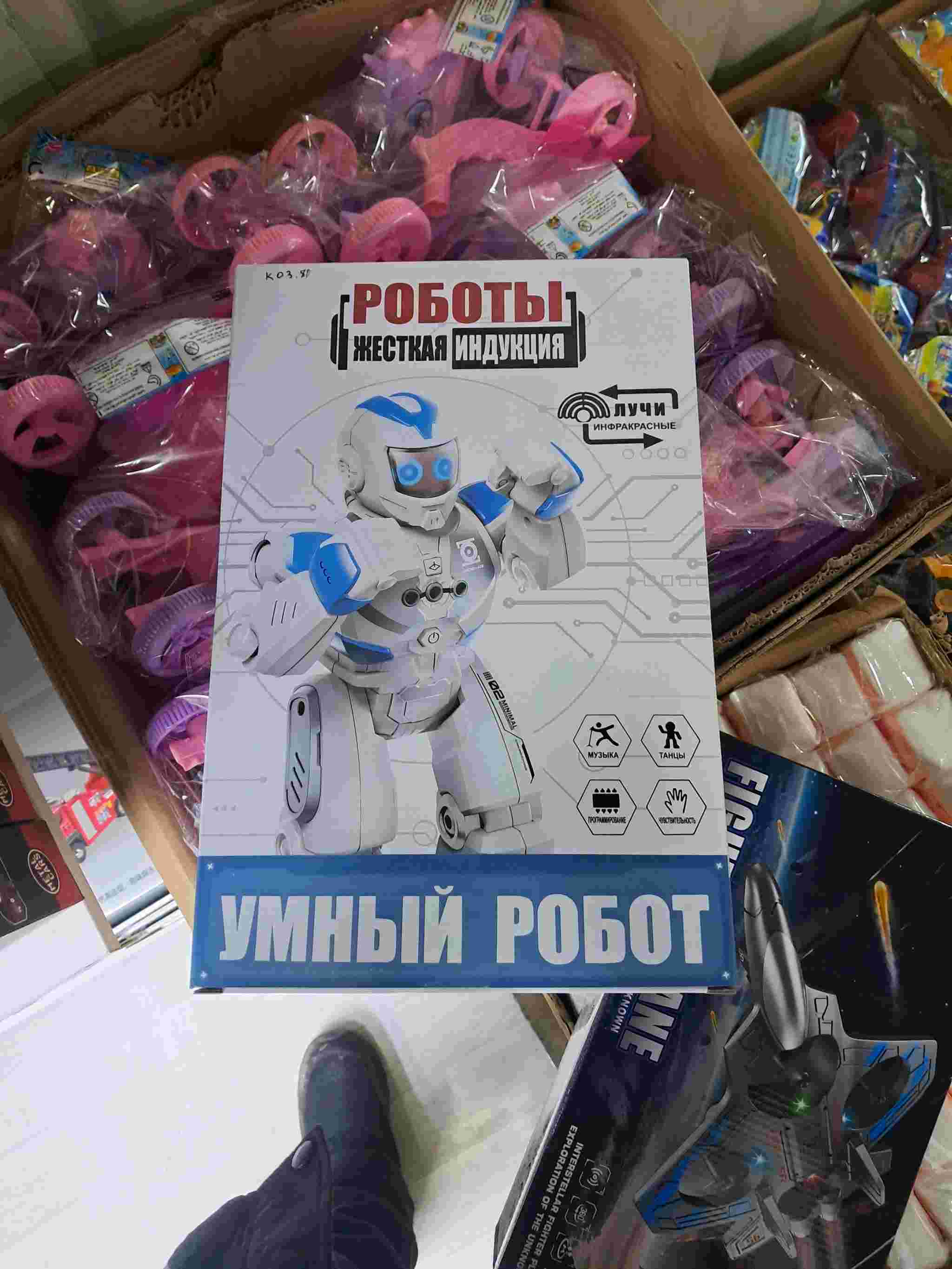 Р/У робот K03.80