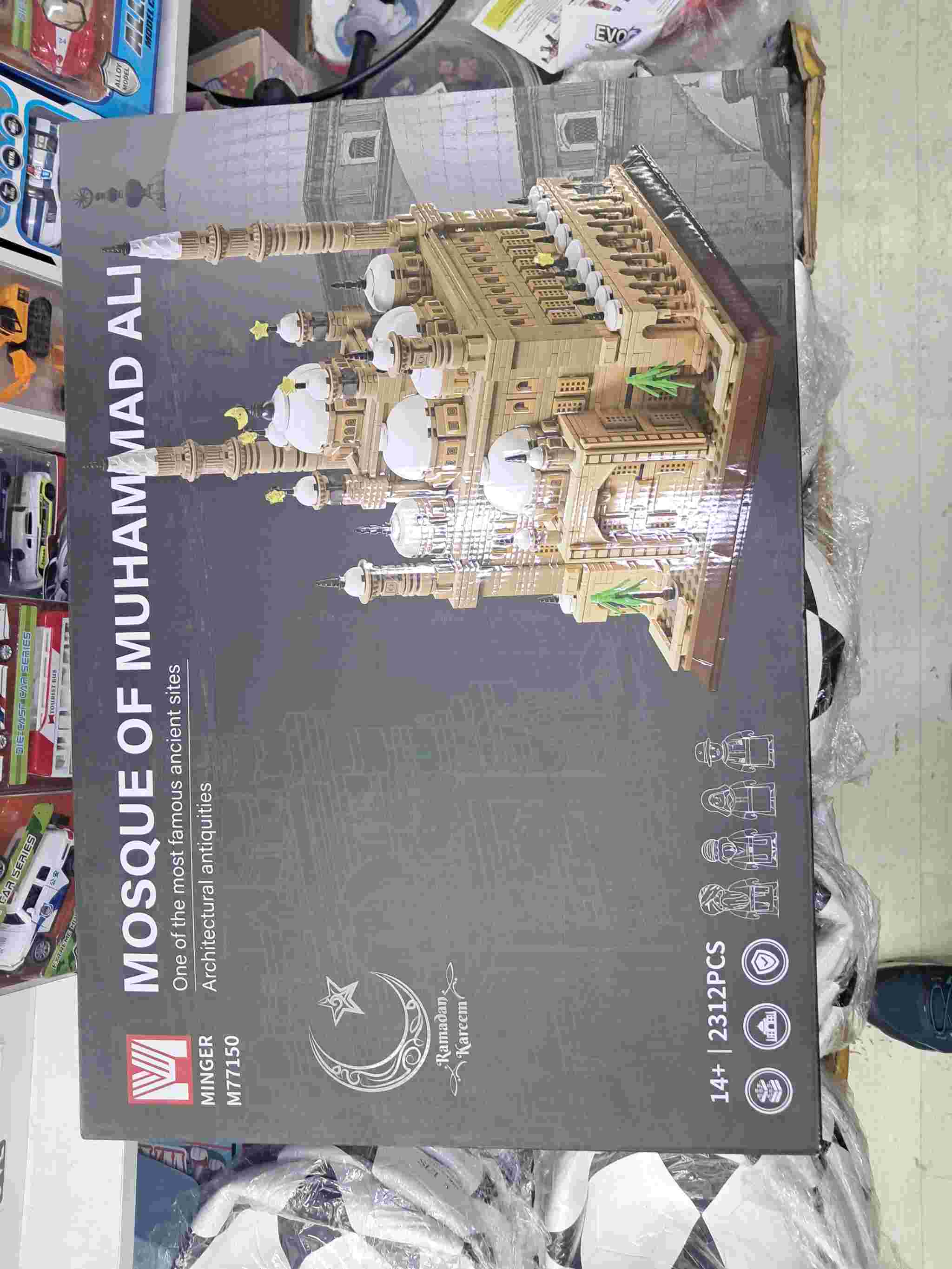 Лего мечеть 77150.20