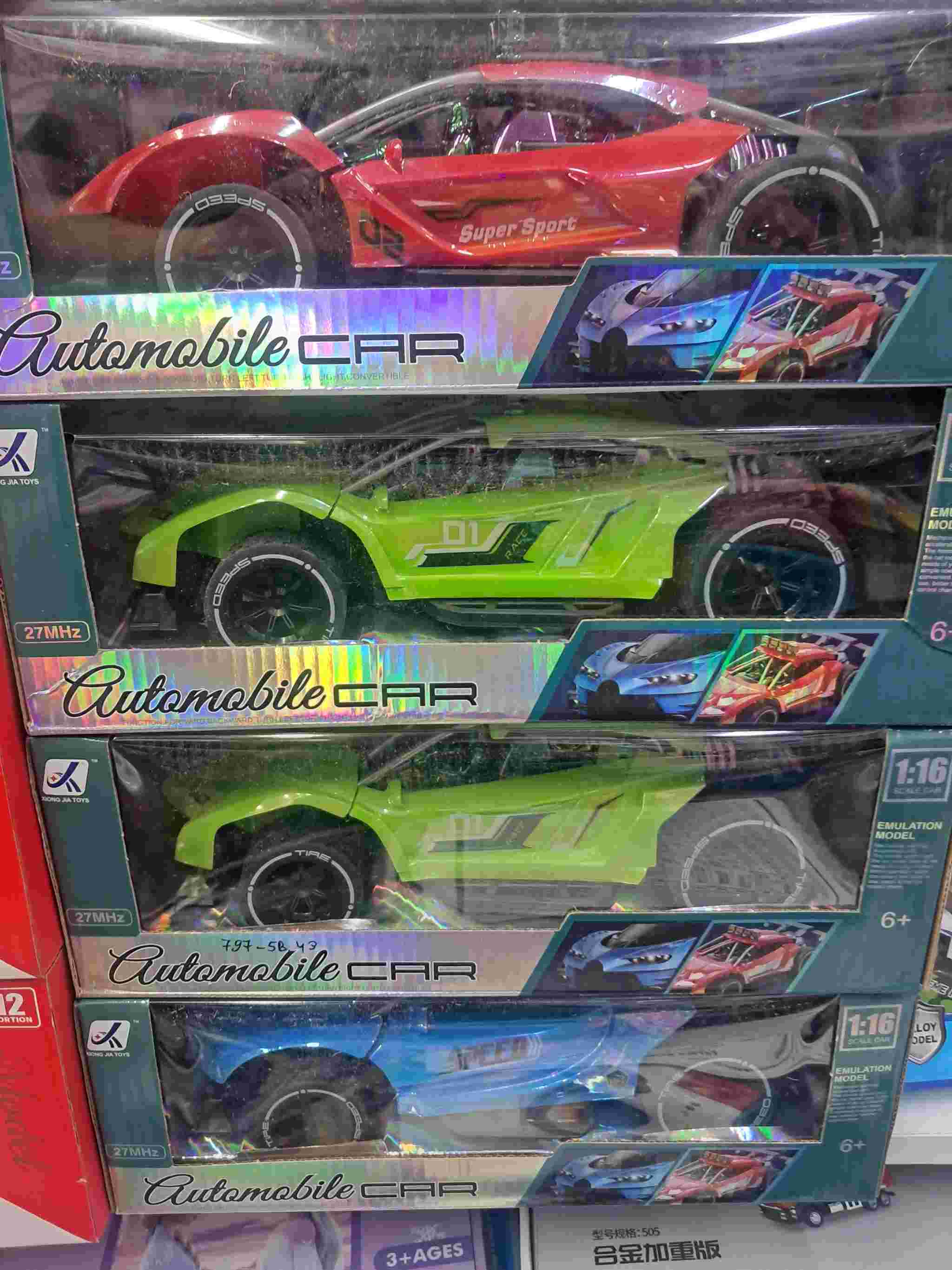 Р/У машина 797-5В.43
