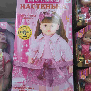 Кукла интерактивная Настенная 8802А.115