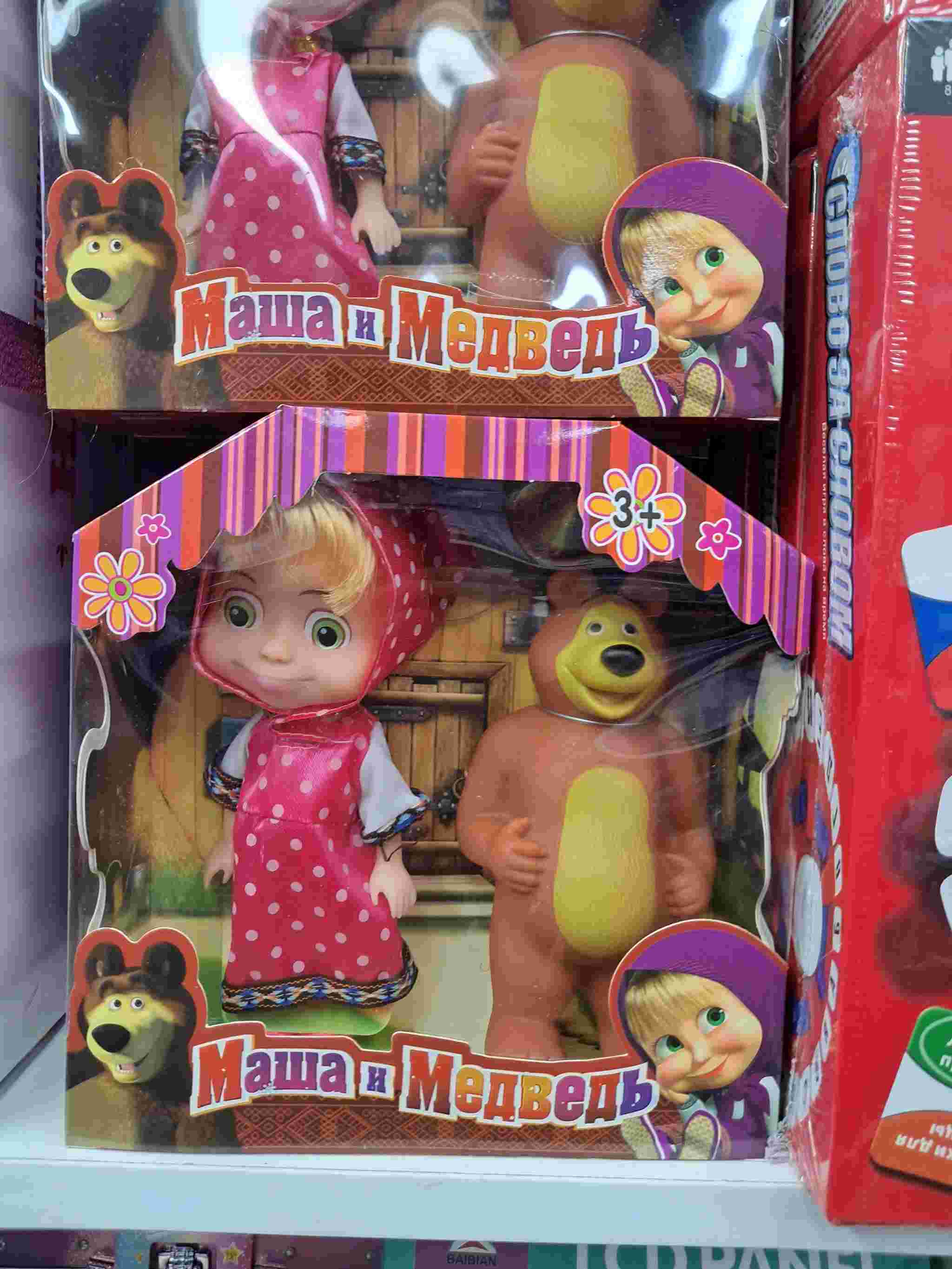 Кукла Маша и медведь 3001.12