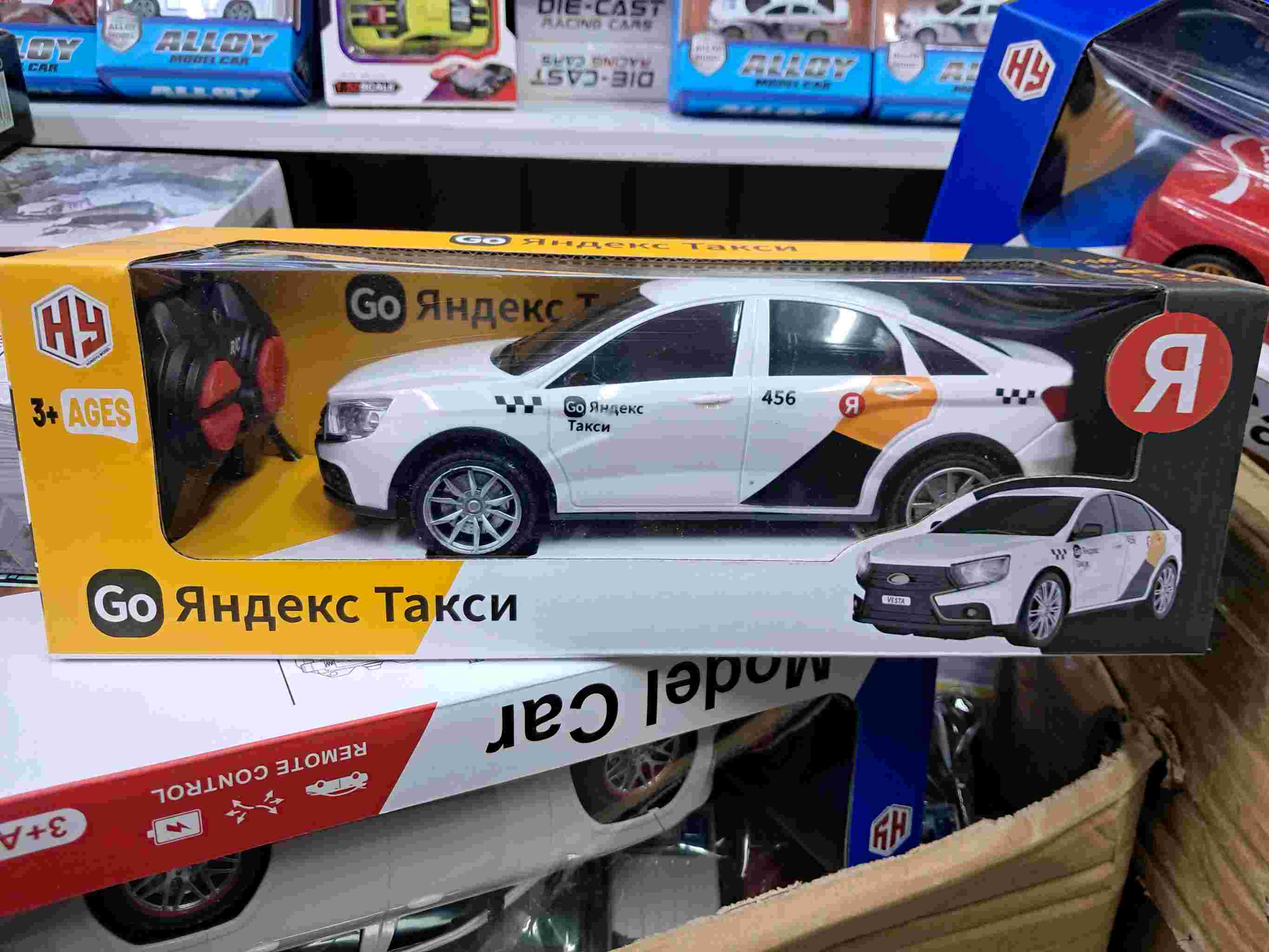 Р/У яндекс лада 777-15А.33