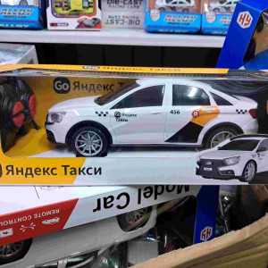 Р/У яндекс лада 777-15А.33