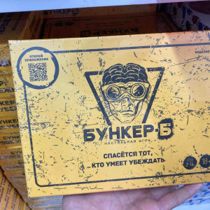 NO.0134R-102 бункер большой